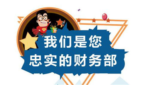 价格是250元一个月