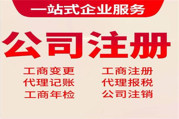 小规模纳税人代理记账(小规模纳税人代理记账一个月多少钱)